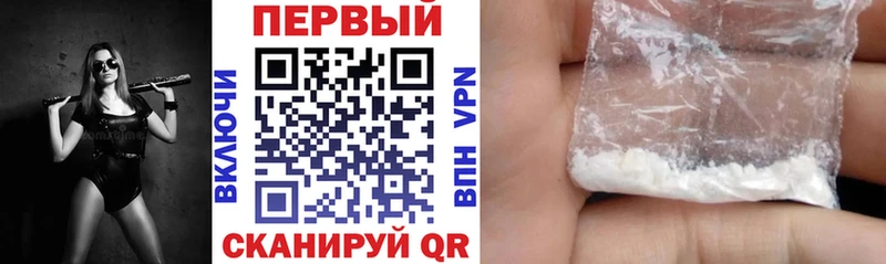 АМФЕТАМИН Розовый  Нерчинск 