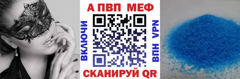 где продают наркотики  Нерчинск  Alpha-PVP VHQ 