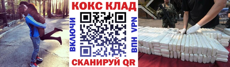 где купить наркотик  блэк спрут вход  Кокаин Колумбийский  Нерчинск 