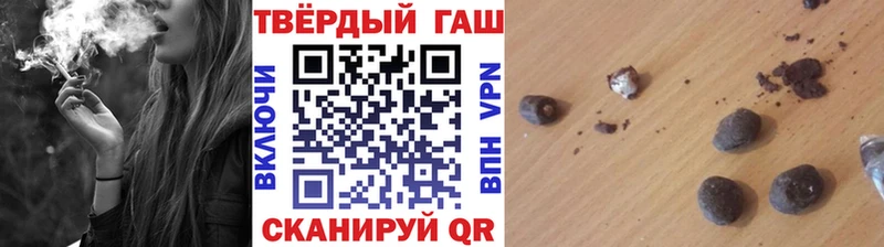 kraken ONION где купить наркоту Нерчинск ГАШИШ хэш