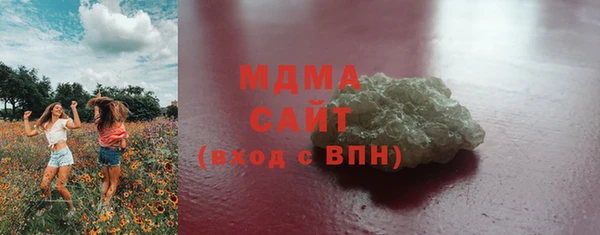 мдма Белоозёрский