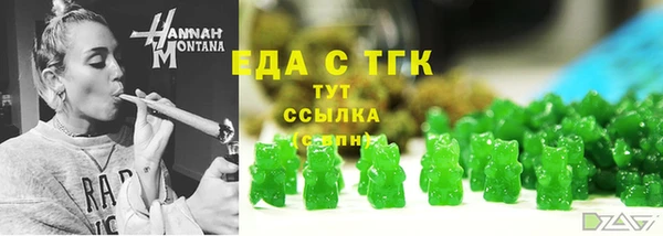 марихуана Беломорск
