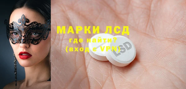 марихуана Балахна