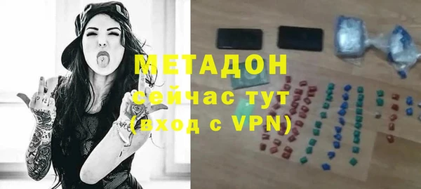 меф VHQ Белокуриха