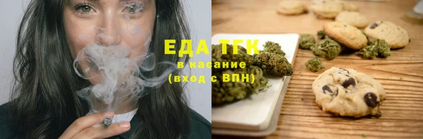 меф VHQ Белокуриха