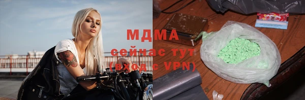мескалин Балабаново