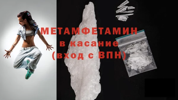марихуана Беломорск