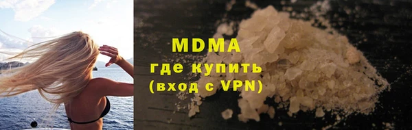 мескалин Балабаново
