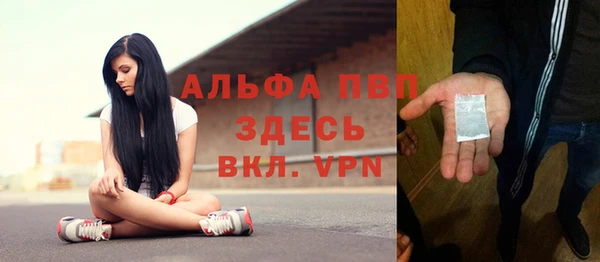 меф VHQ Белокуриха