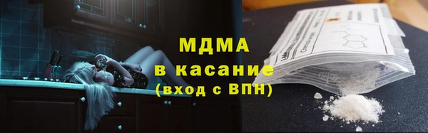 меф VHQ Белокуриха