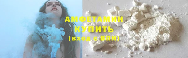 меф VHQ Белокуриха