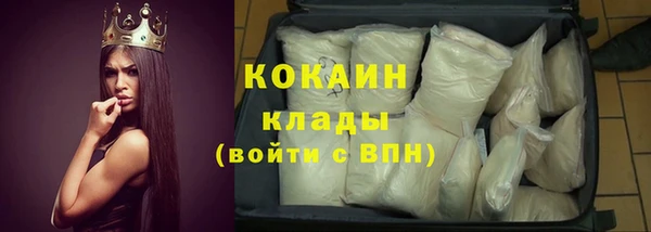 марихуана Балахна