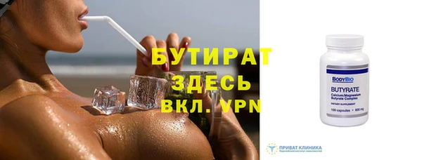 мескалин Балабаново