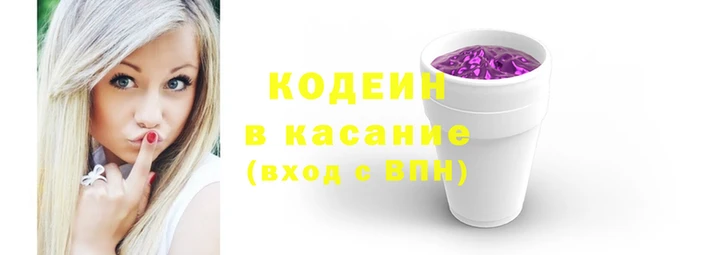 мескалин Балабаново