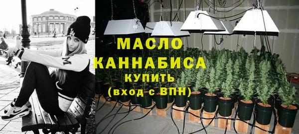 мескалин Балабаново