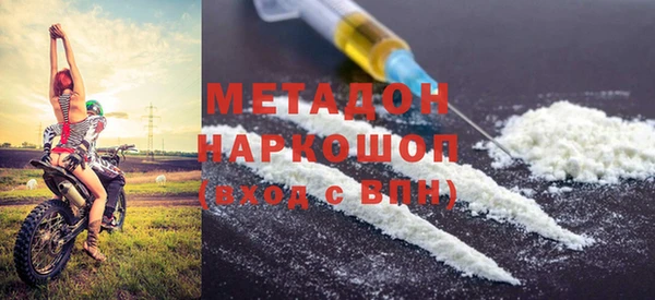 марихуана Балахна