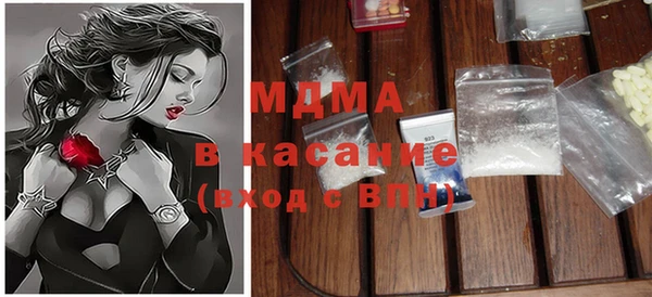 мескалин Балабаново