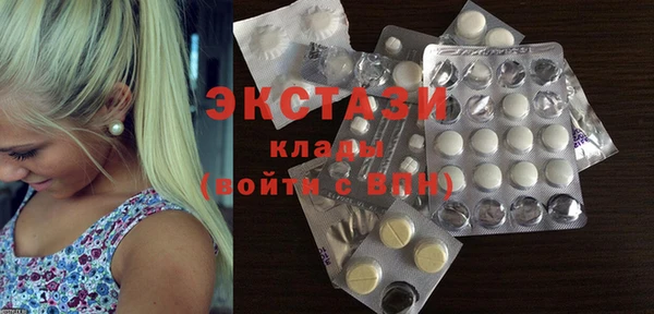 меф VHQ Белокуриха