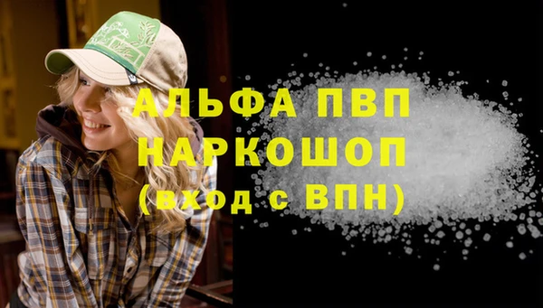 марихуана Балахна