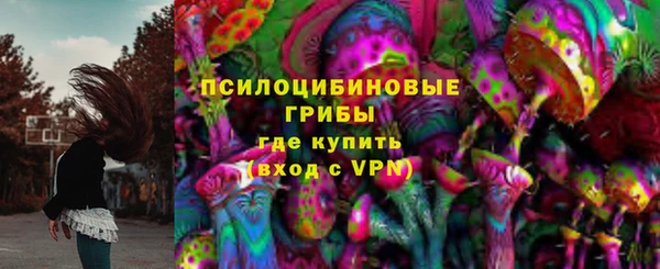 марихуана Беломорск