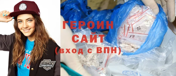 мескалин Балабаново