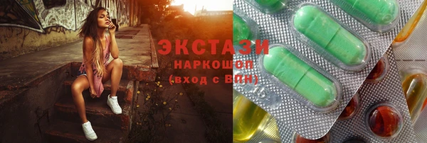 меф VHQ Белокуриха
