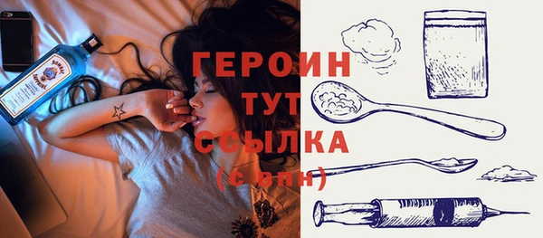 мескалин Балабаново