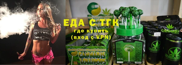 марихуана Балахна