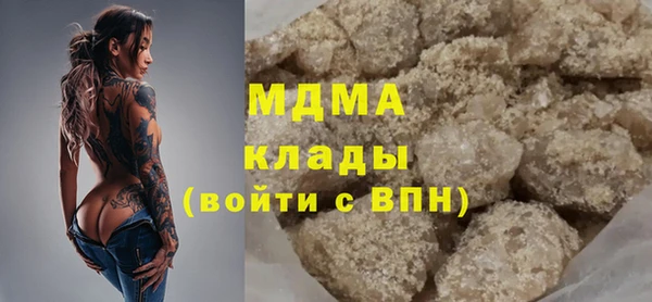 мдма Белоозёрский
