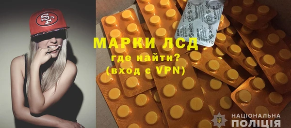 меф VHQ Белокуриха