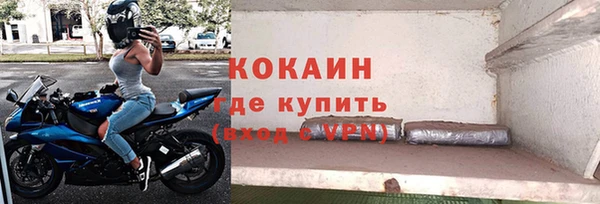 марихуана Балахна