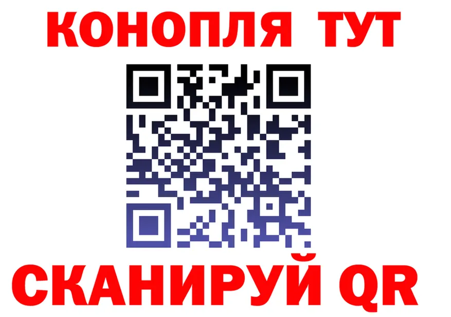 Canna-Cookies конопля маркетплейс даркнет MEGA Нерчинск
