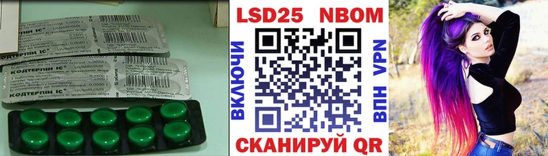 Лсд 25 экстази ecstasy  закладка  Нерчинск 