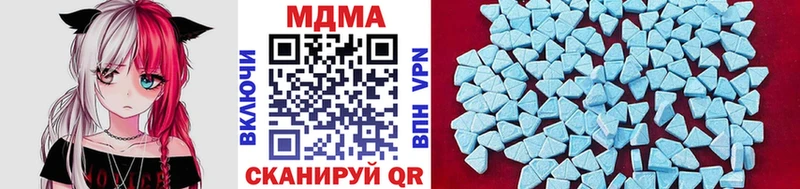 MDMA Molly  Нерчинск 