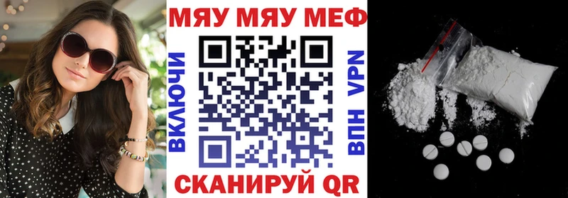 shop клад  Нерчинск  МЕФ кристаллы  даркнет сайт 