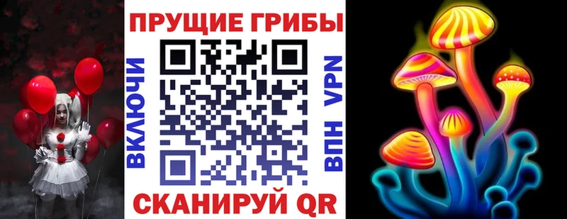 Галлюциногенные грибы мухоморы  Нерчинск 